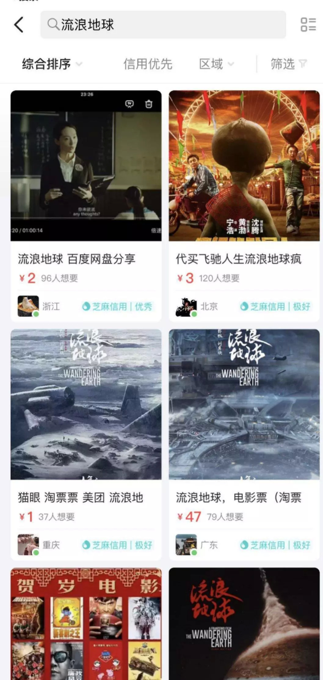 谁在主导黑产，谁又在盗版？