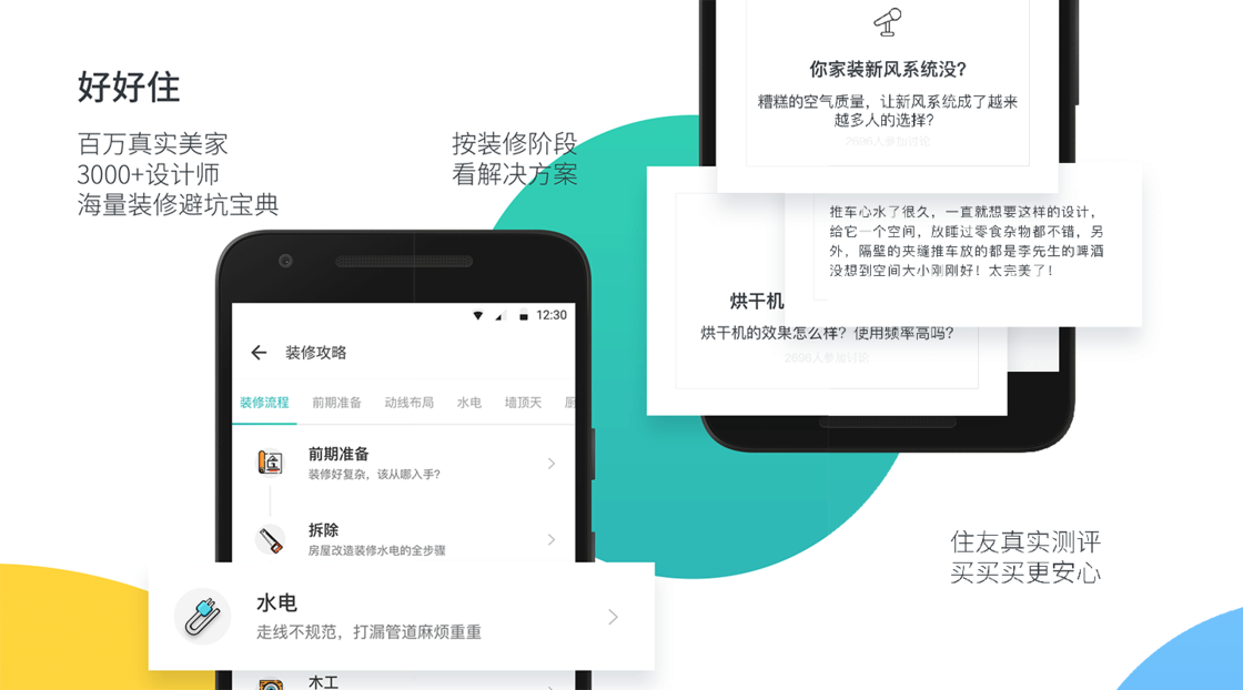 今年有哪些优秀的设计，这些应用和游戏获了奖