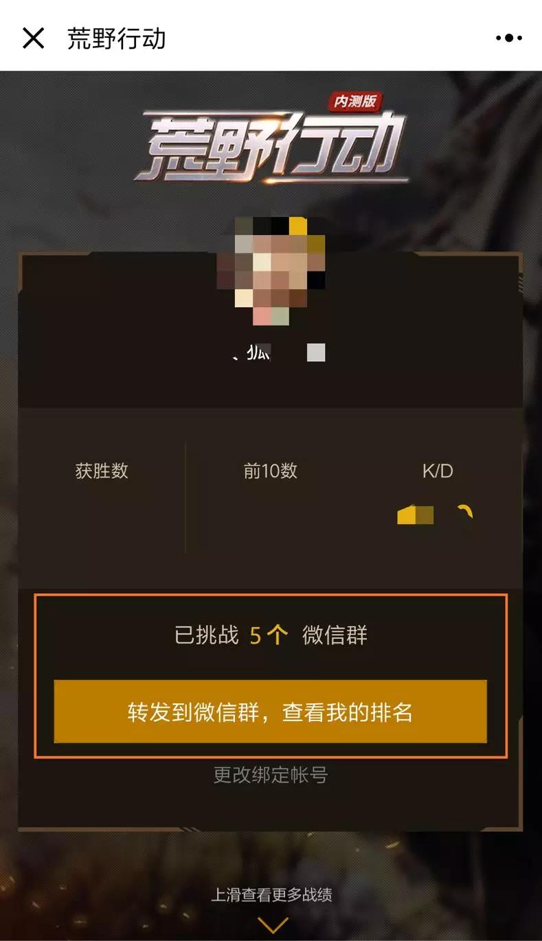 相比「微信身份证」，这10项小程序能力更值得关注