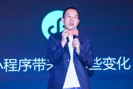 8个小程序电商大事，释放2019年行业信号