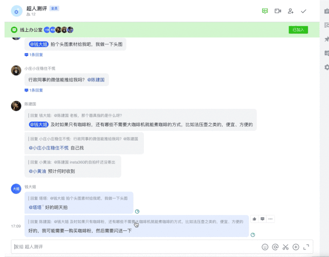 公司996，在家007，互联网远程办公就这么难吗？