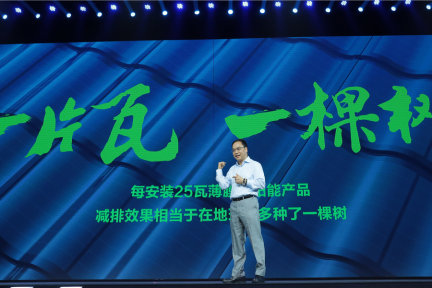 汉能李河君亲自推销的瓦片：50平米屋顶年发电5100度，综合收益5870元