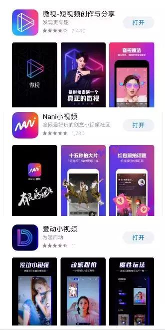 微博“爱动”、腾讯“微视”、百度“Nani”，谁是下一个抖音？