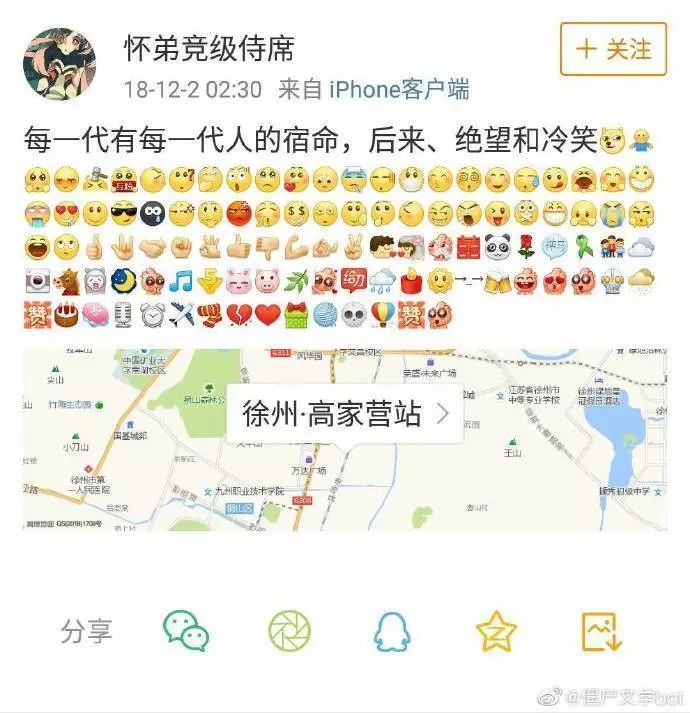 我在僵尸号里发现了资本的浪漫