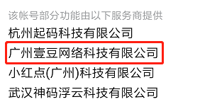 12000字全面解读完美日记：从组织架构到增长策略