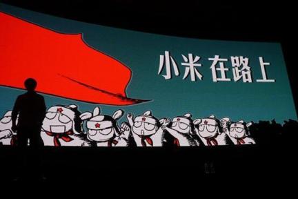 小米软硬件都将在实现海外当地生产，专利和供应链无碍国际化
