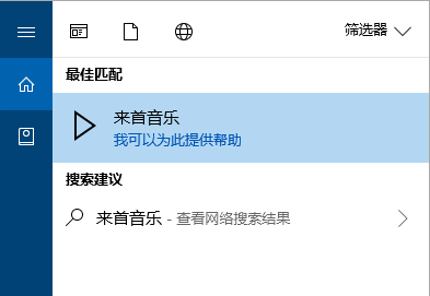 Windows 10 第四个重大版本更新来了，为了这些变化你值得升级 