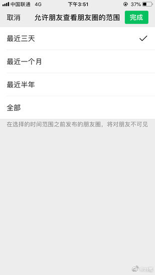科技神回复 | 库克：每天拿起iPhone 200次，网友：我就一次，然后再也没放下