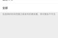 科技神回复 | 库克：每天拿起iPhone 200次，网友：我就一次，然后再也没放下