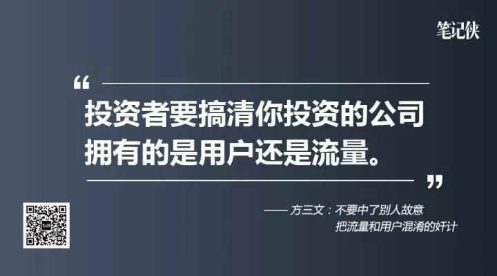 雪球CEO方三文：企业家的愤怒如果是起点，愤怒越大，成就越大