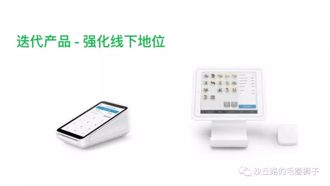 Twitter创始人创办，市值320亿美金：这家To B公司有哪些制胜招式？