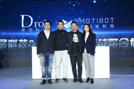 卓易科技与竹间智能达成战略合作，推出具有AI功能的Freeme OS 7.0手机操作系统