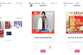 导购平台还可以讲什么故事？「适合 Match」要从精准推荐服务无目的消费入手