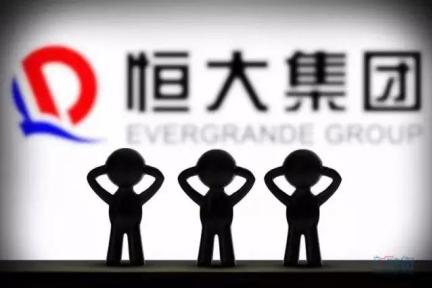 今日齐赞恒大好，乐视楼头又何人？