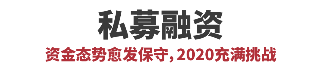 2019年医疗服务行业资本市场报告：弱周期，新起点