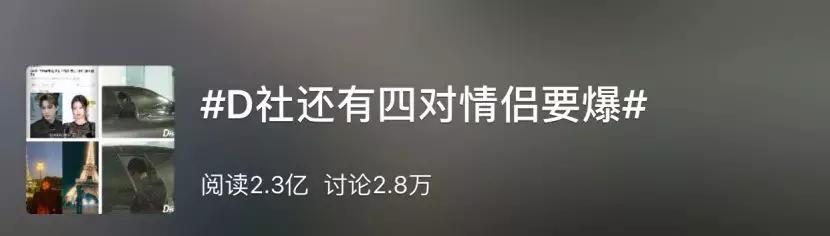 偶像不配有爱情