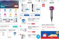 提供家电试用和租赁服务，「淘租公」想改变你对家电的消费习惯