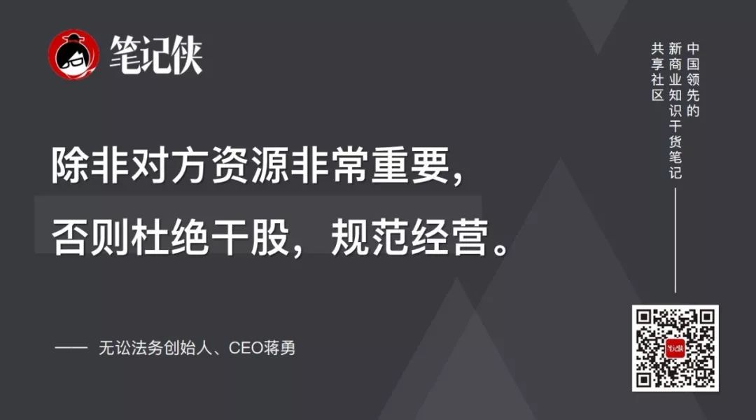 比失败更可怕的，是这8大死局