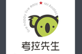 考拉先生获小诺理财10亿元经营贷授信，传说中的大数据+金融故事终于可以实现？
