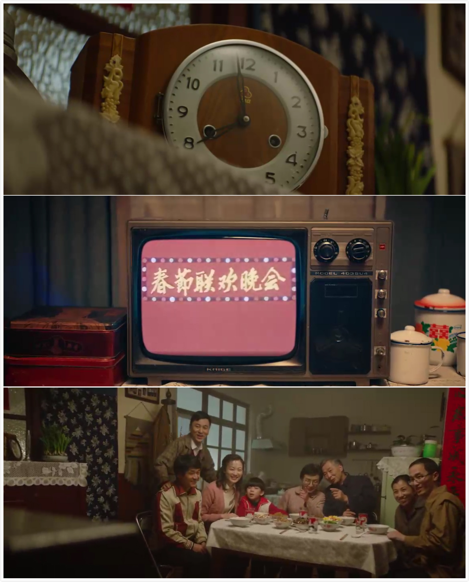 80年代的色彩与欢笑