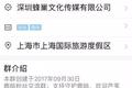 职业粉丝月薪2-3万、贴吧最受明星团队重视，粉丝产业链的水有多深？