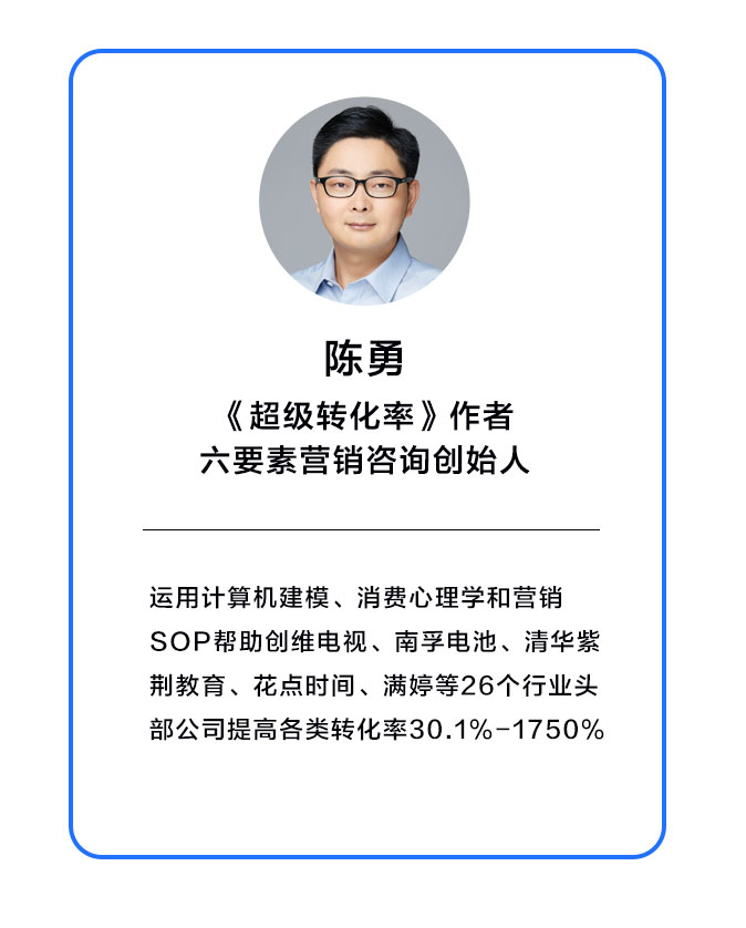 超级观点 | 疫情之下，如何转型线上并顺利实现增长？