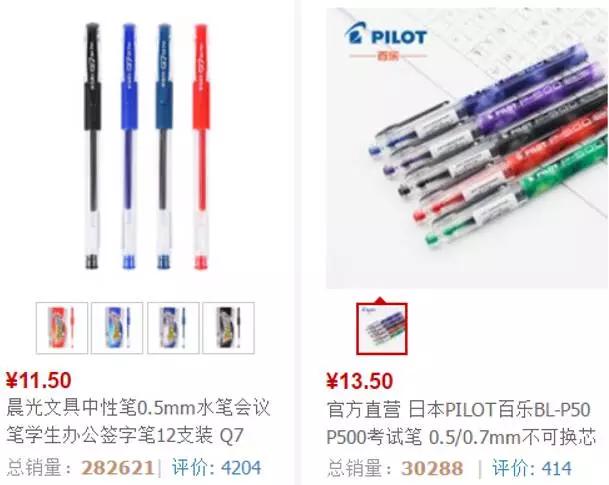 给我一支笔，我就还你一家160亿的上市公司