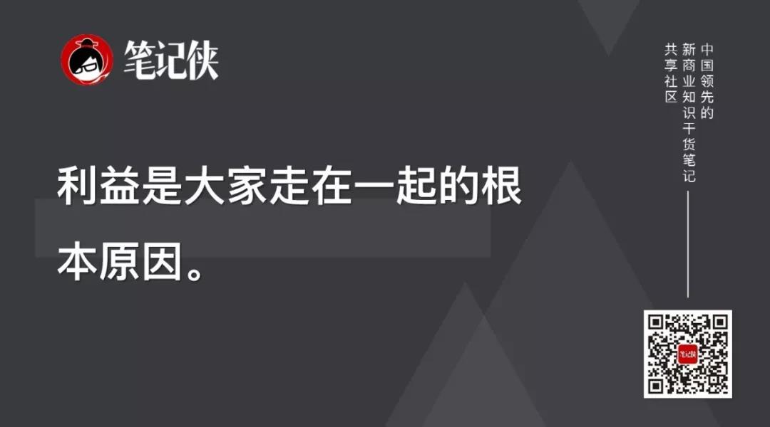 异类华为：华为是如何拥抱“变革”的？