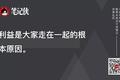 异类华为：华为是如何拥抱“变革”的？