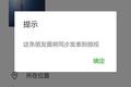 氪星晚报 | 微信否认朋友圈视频可同步微视；今日头条否认阿里系领投新一轮融资​；陆奇现身百度内部沟通会