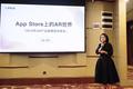 App Store上的AR世界：超 4000 款应用，谁是苹果官方最爱？