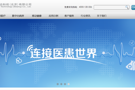 都是院中系统切入，芯联达要对标华康全景，还有多少公里要跑？