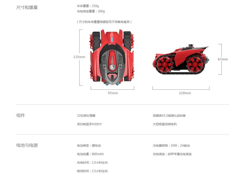 银河战甲2.png