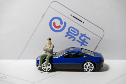 业绩快报 | 易车四季度归属母公司净利润亏损5.74亿元，子公司助贷业务表现良好