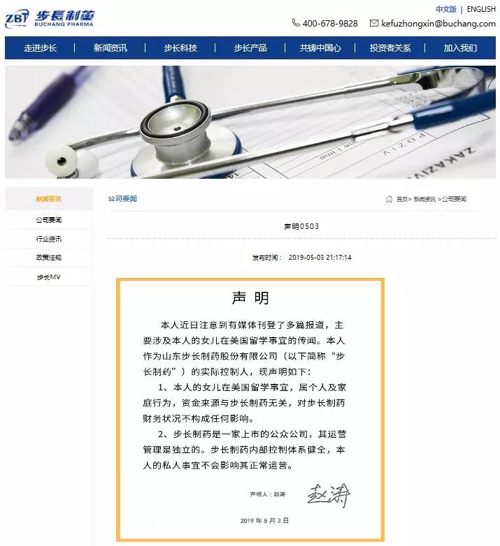 创始人别“浪”：创始人危机事件是如何冲击上市公司的？