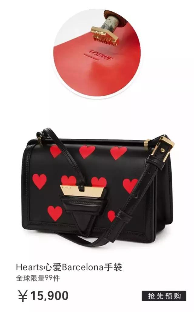 LVMH终于要在天猫卖手袋了！第一个是LOEWE