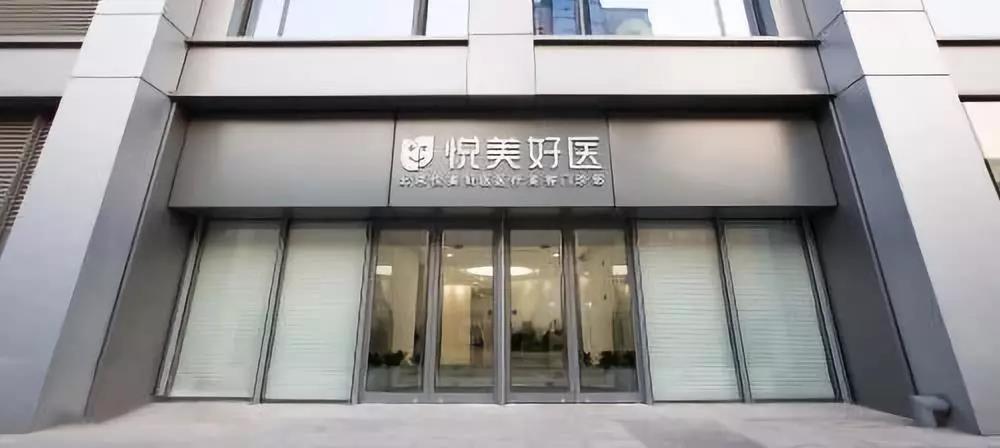 医疗平台布局线下诊所的四种模式是什么？