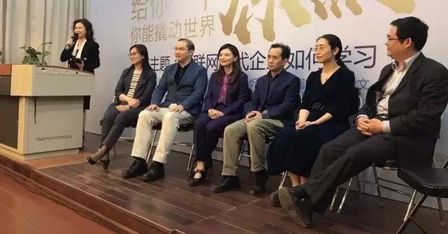陈春花等6位教授：组织能力和学习能力是花钱买不来的