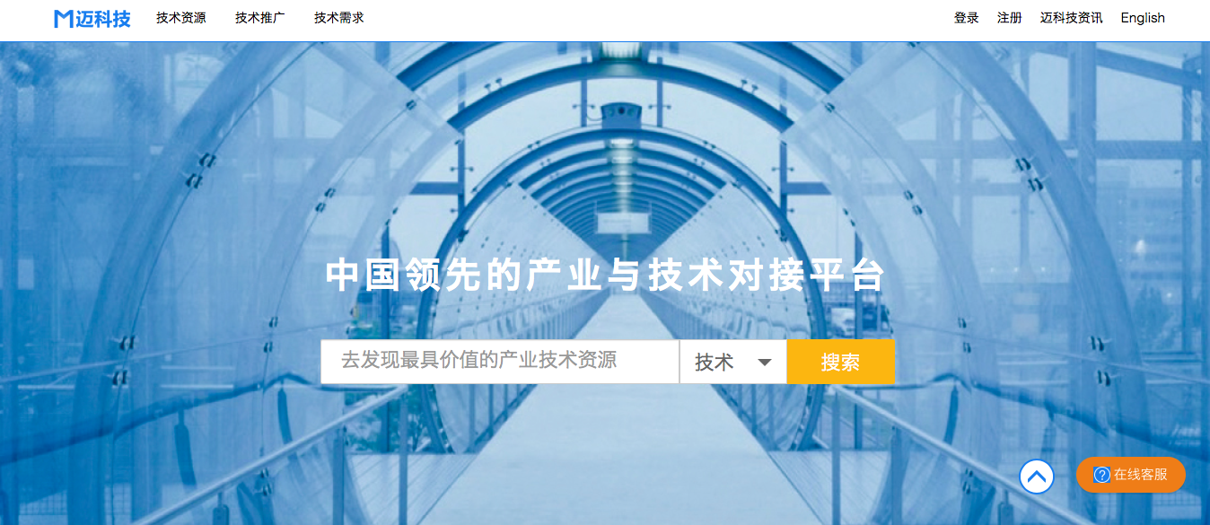 从技术对接的企业服务切入迈科技认为可以做企业产业升级的红娘