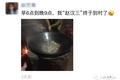 一个北漂游子的鬼城求生指南