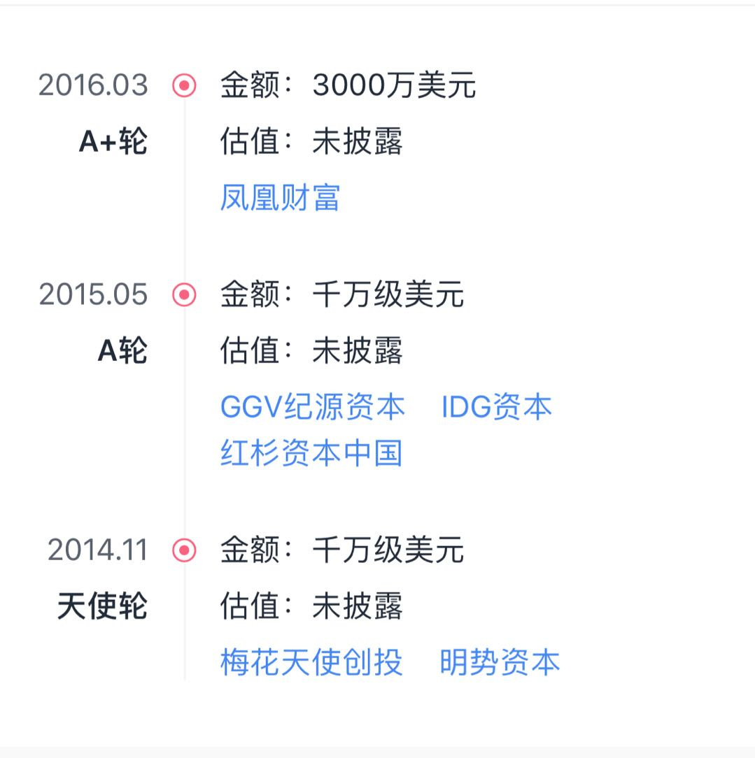 最前线 | 传牛电科技今年赴美IPO，CEO李彦却说“被IPO了”