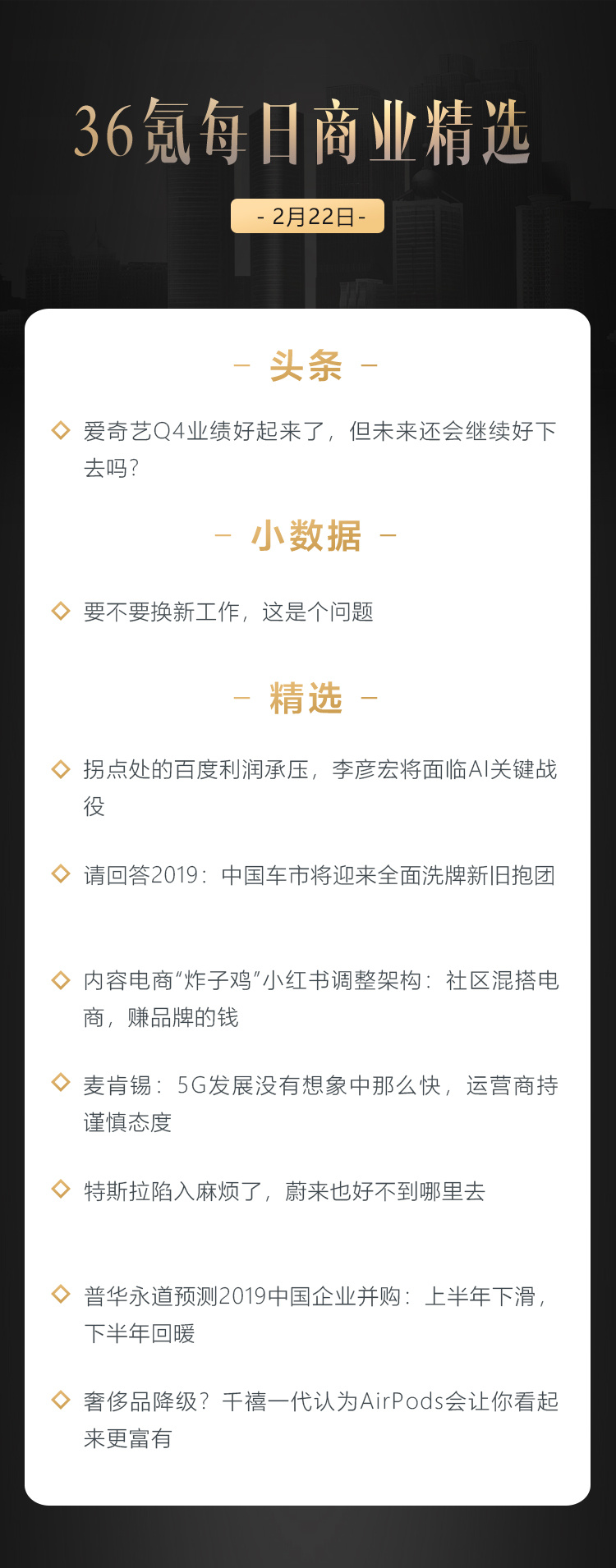 深度资讯 | 爱奇艺Q4业绩好起来了，但未来还会继续好下去吗？