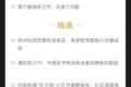 深度资讯 | 爱奇艺Q4业绩好起来了，但未来还会继续好下去吗？