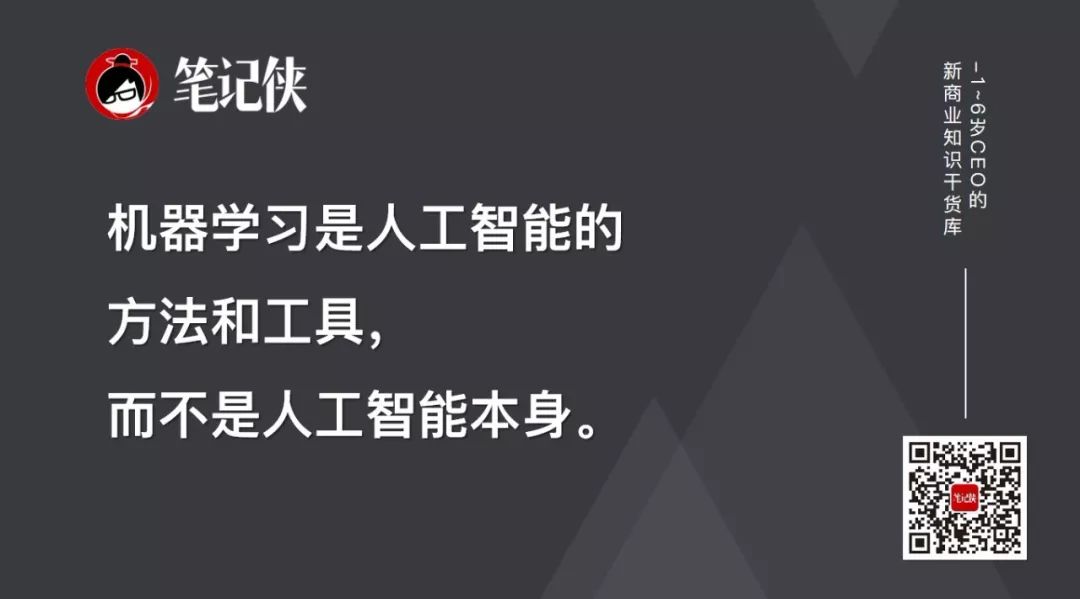 大多数人对AI的理解，都是错的