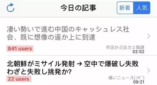 扫码都不会，发达国家这回不发达了？
