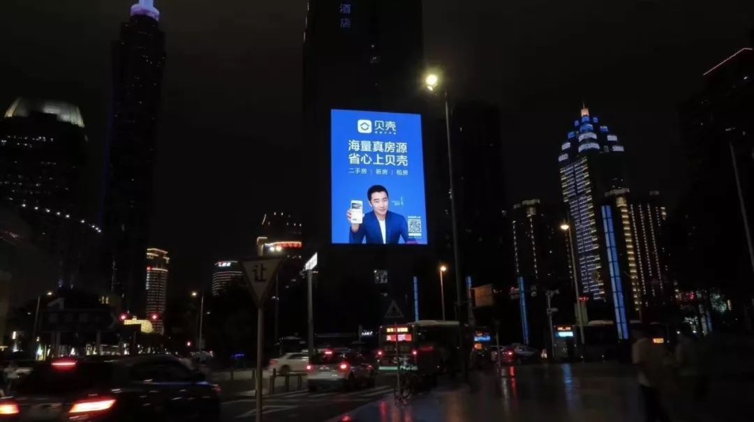 链家戊戌变法