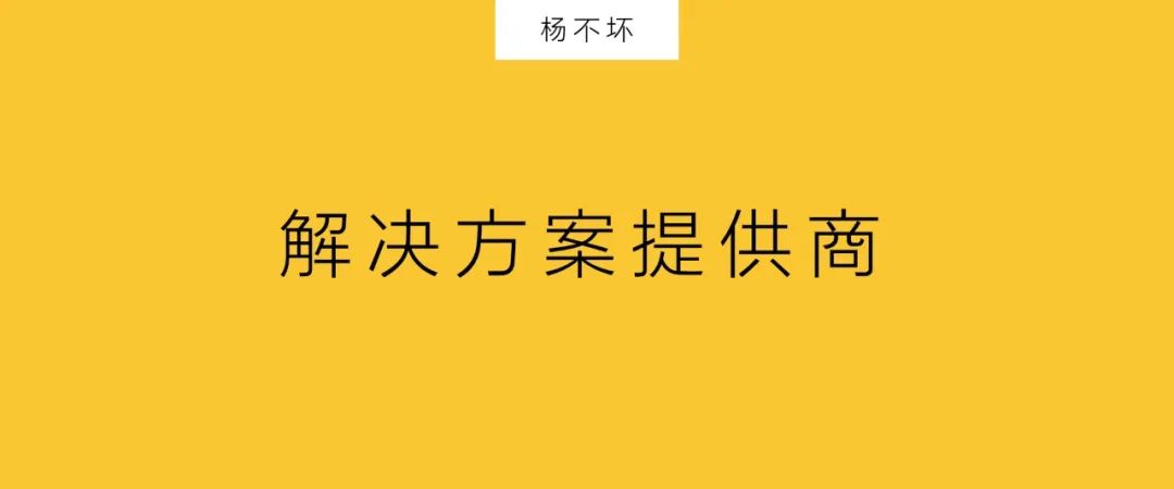 实体品牌如何用微信，建造数字化服务体系？