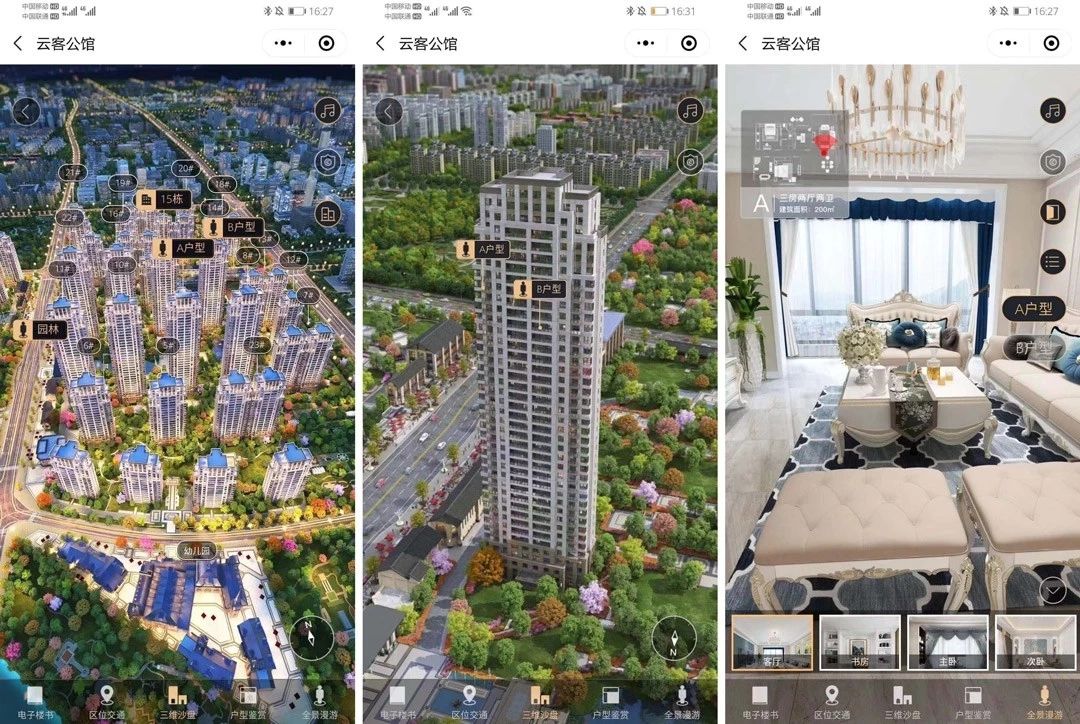 线上买房，能捡到便宜吗？