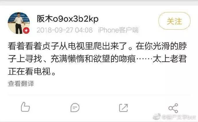 我在僵尸号里发现了资本的浪漫
