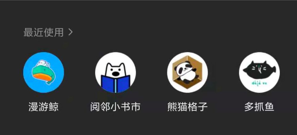 微信上的二手图书生意